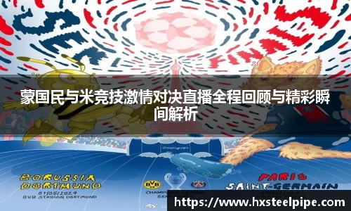 NG体育